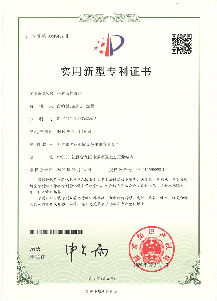 生物實(shí)驗室的設計趨勢和理念