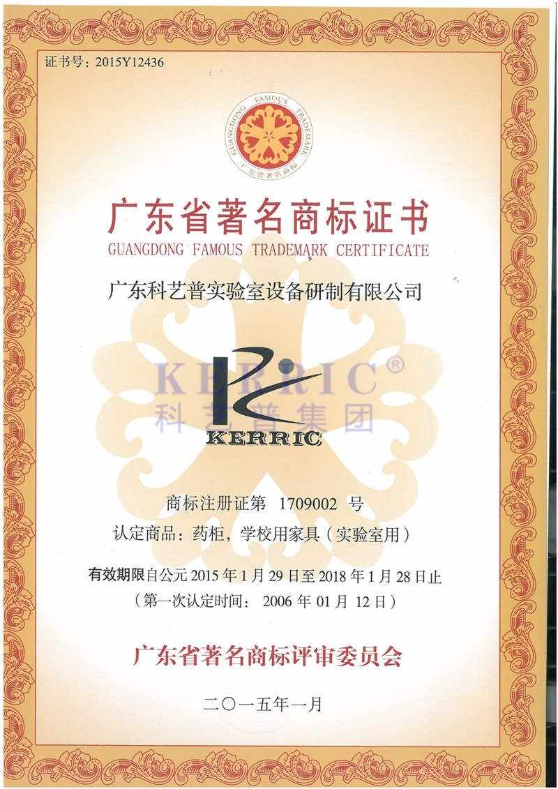 2015年著(zhù)名商標