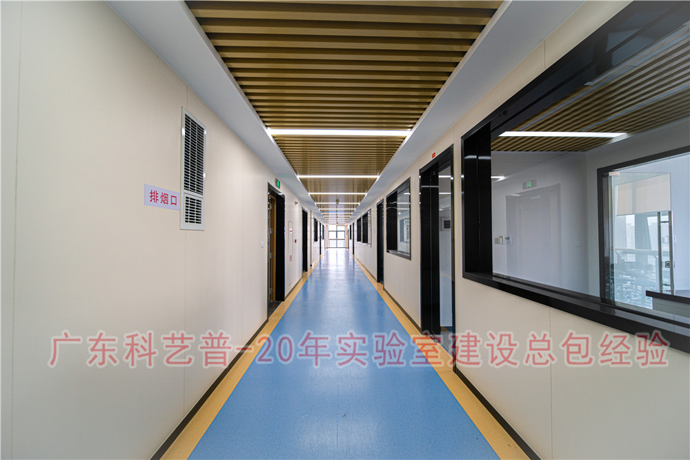 公安局實(shí)驗室工程