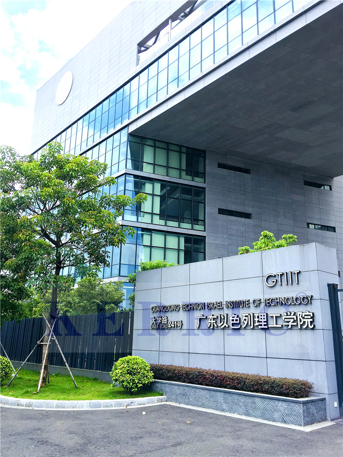 高校實(shí)驗室建設