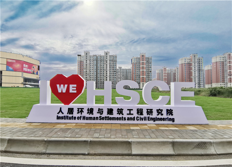 西安交通大學(xué)人居學(xué)院實(shí)驗室家具工程