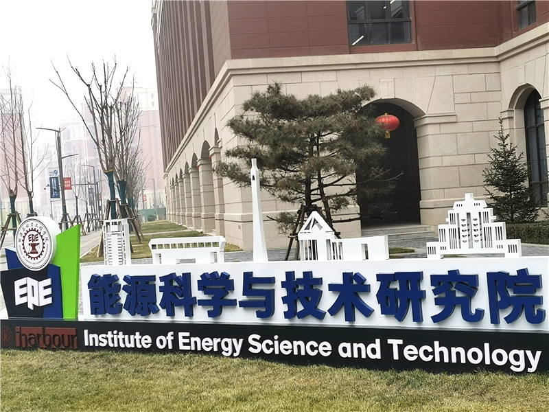 西安交大實(shí)驗室建設工程