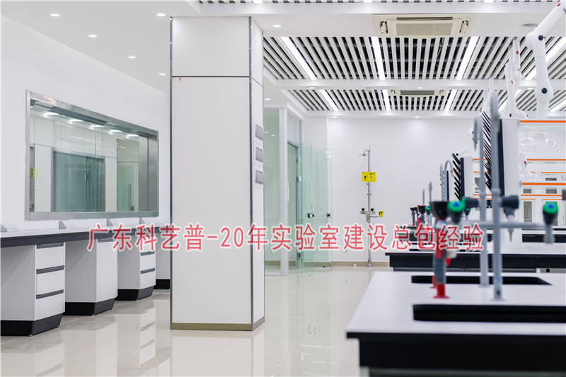 某醫科大學(xué)高端實(shí)驗室工程案例