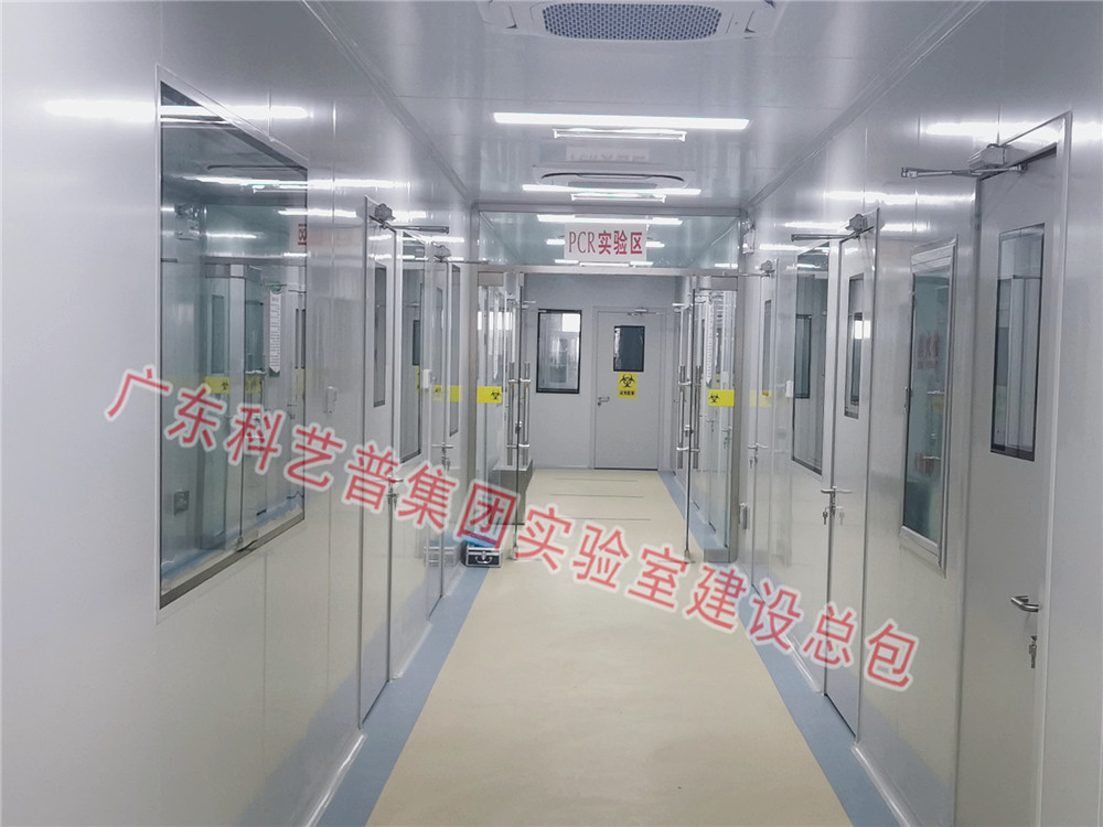 疾病預防控制中心實(shí)驗室建設