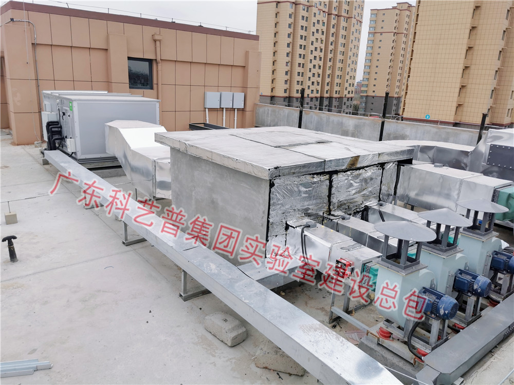 疾病預防控制中心實(shí)驗室建設
