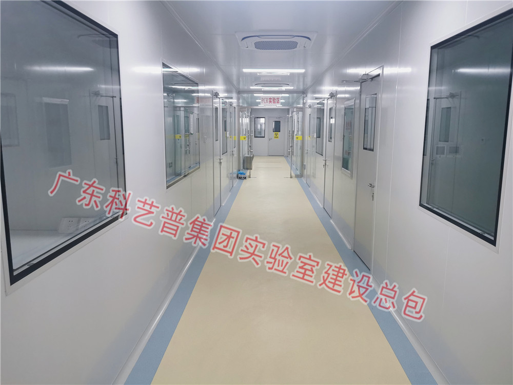 疾病預防控制中心實(shí)驗室建設