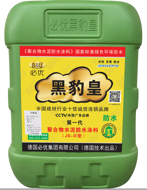 實(shí)驗室裝修
