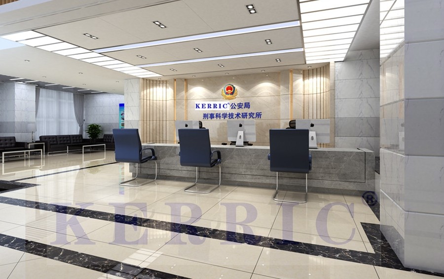 公安系統實(shí)驗室建設大廳效果圖