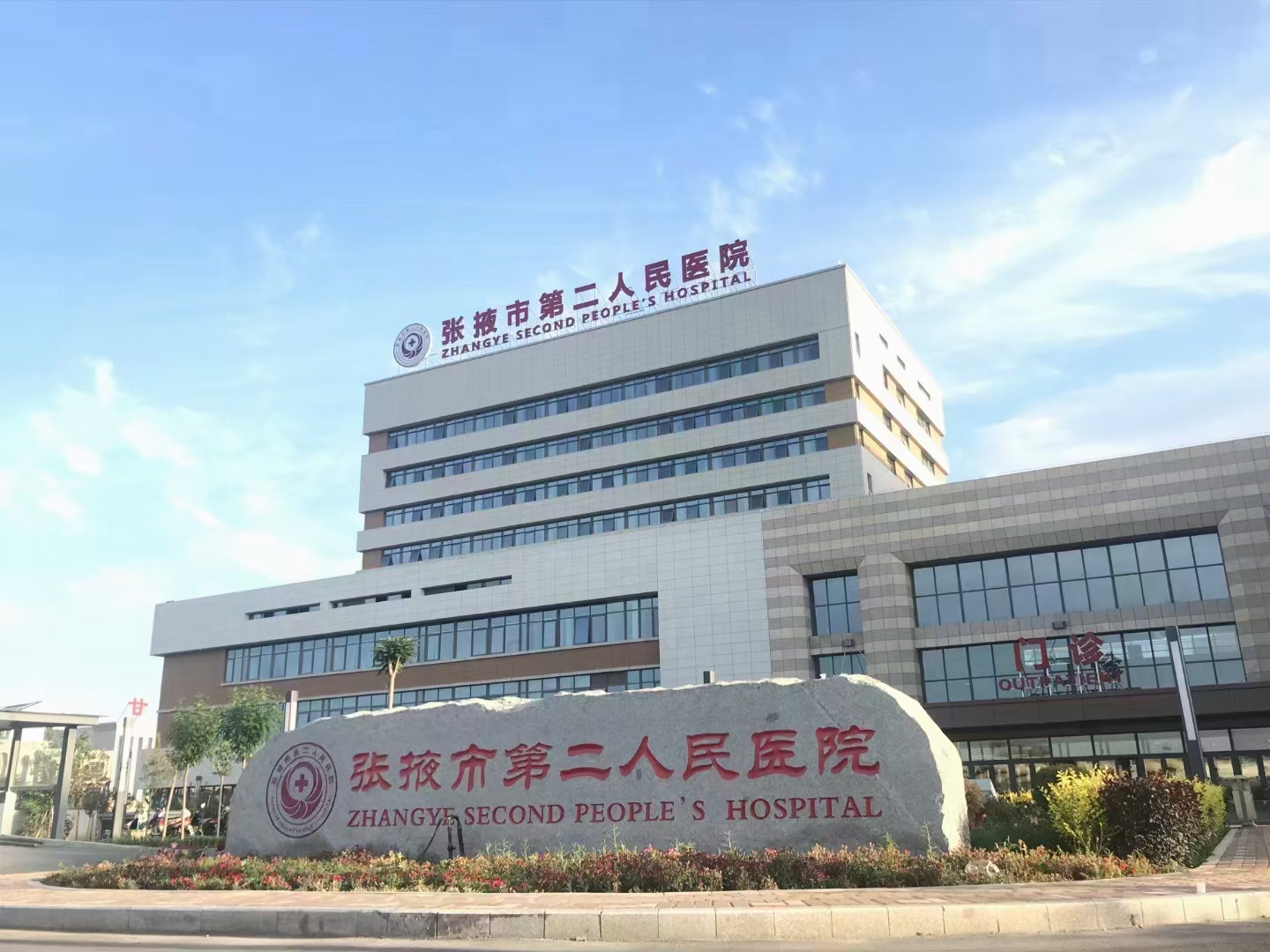 甘肅慶陽(yáng)市疾控預防控制中心-移動(dòng)核酸檢測方艙實(shí)驗室