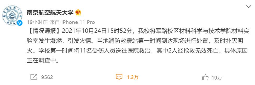 實(shí)驗室安全的重要性