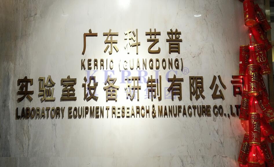 廣東知名有實(shí)力的實(shí)驗室設計建設公司有哪些？