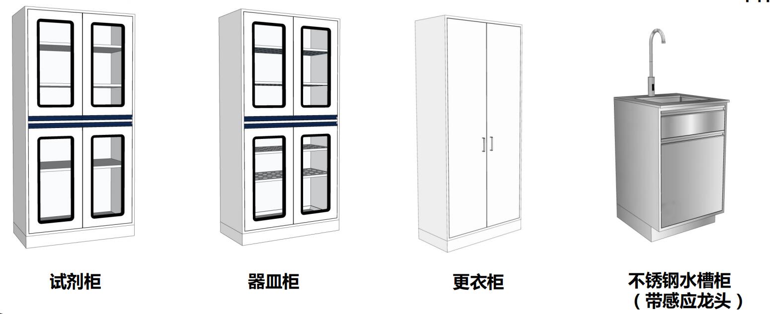 PCR實(shí)驗室設備