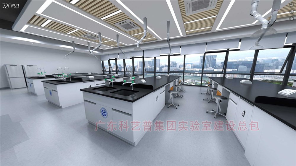 2021年實(shí)驗室建設的四大理念