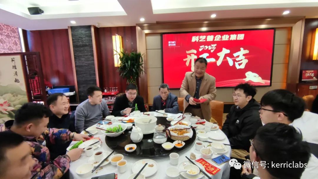 科藝普企業(yè)集團
