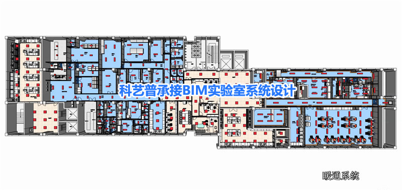 BIM在實(shí)驗室建設中的應用