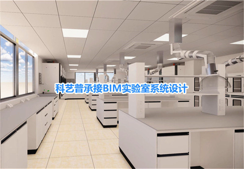 BIM實(shí)驗室設計